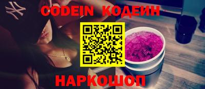 меф Будённовск