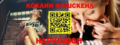 мефедрон VHQ Кингисепп