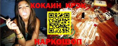 меф Будённовск
