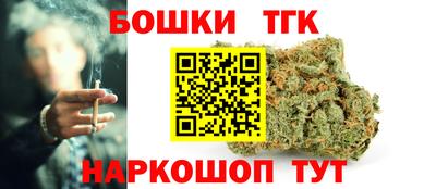 меф Будённовск