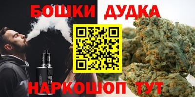 дурь Бузулук