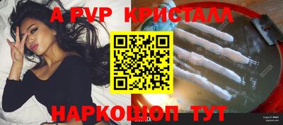 меф Будённовск
