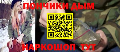дурь Бузулук