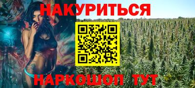меф Будённовск