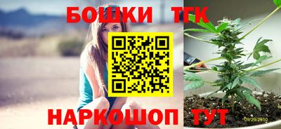 дурь Бузулук