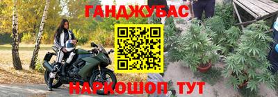 дурь Бузулук