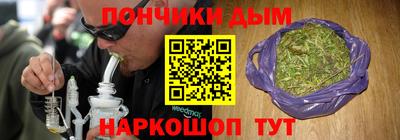 меф Будённовск