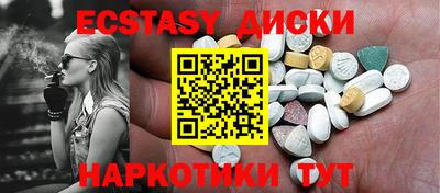 меф Будённовск