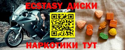 меф Будённовск