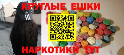 меф Будённовск