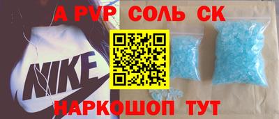 меф Будённовск