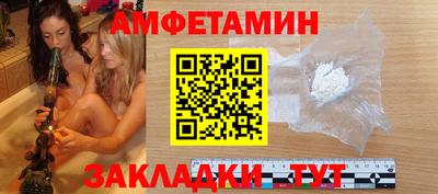 меф Будённовск
