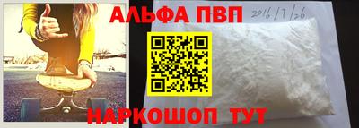 меф Будённовск