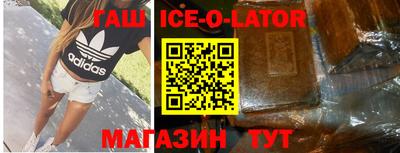 меф Будённовск
