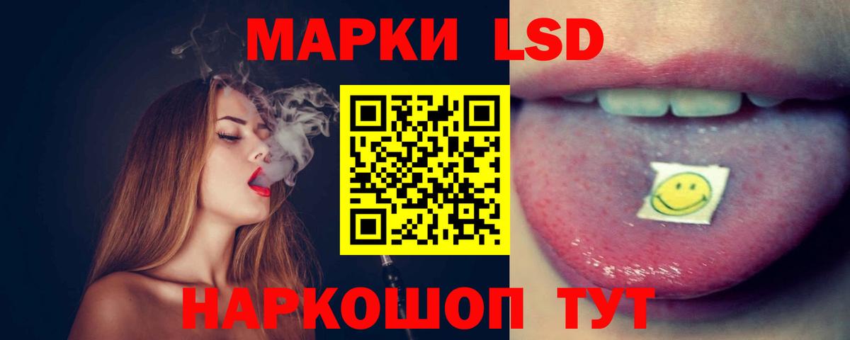 мега вход  Вход с VPN  Геленджик  Лсд 25 экстази кислота  Лсд 25 экстази кислота 